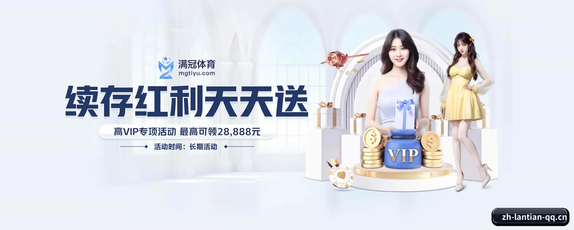蓝天体育APP官方主站 APP