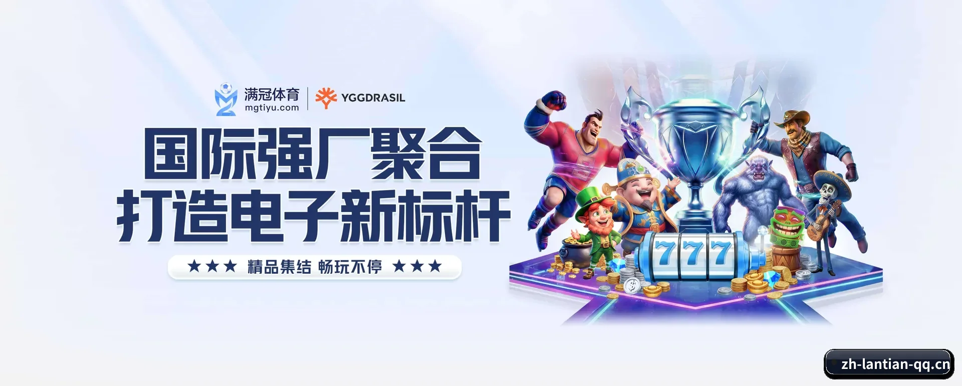 比赛数据与深度分析
