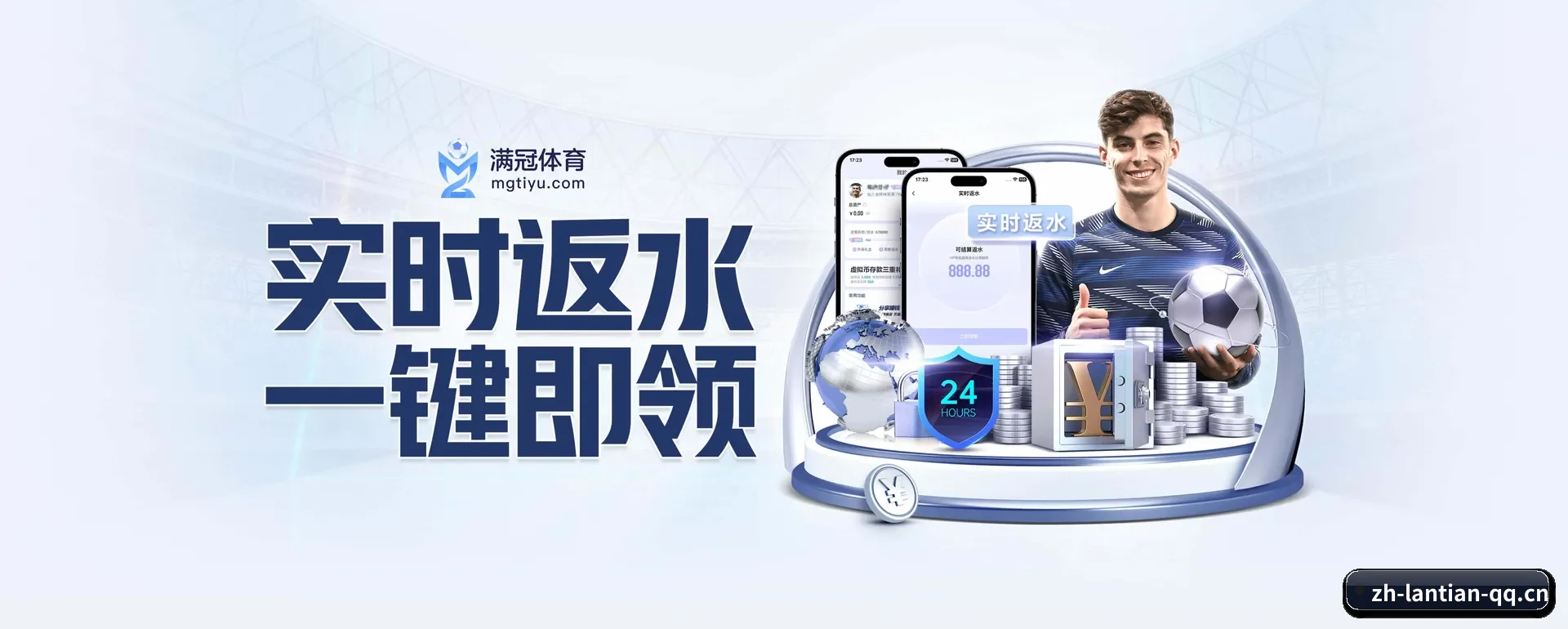 规模变大 - 访客数量爆发式增长,与多家国际知名内容方面的服务商达成深度合作。